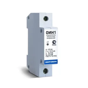 Ограничитель импульсных напряжений ОИН МЭТЗ им.В.И.Козлова ОСМ 108002001103265 МЭТЗ им.В.И.Козлова ОСМ