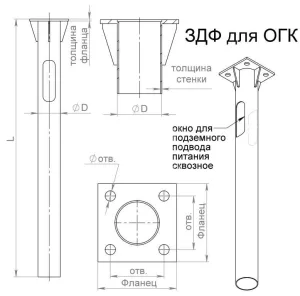 Деталь фундамента закладная ЗДФ-0.108-1.2(К170-130-4х14)-02 (для ОГК/ОКК-3/4/5) В00000206 Пересвет