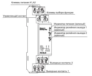 Реле импульсное RS-ML13 Reletek