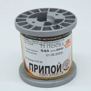 ПОС 61 Т. D=1.0мм 500гр. ПМП