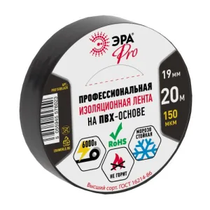 ПВХ-изолента ЭРА PRO профессиональная 19мм х 20м 150мкм, черная Эра