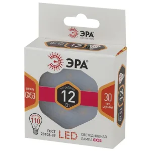Лампа светодиодная ЭРА Б0020596 LED smd GX-12w-827-GX53 Эра