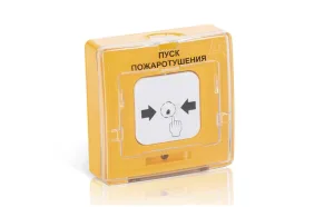 Устройство дистанционного пуска адресное с встроенным изолятором короткого замыкания. Рубеж