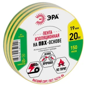 Изолента ПВХ 19ммх20м желто-зел. C0036545 Эра
