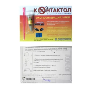 Клей токопроводящий КОНТАКТОЛ ТехКон