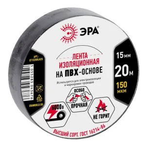 Изолента ПВХ 15ммх20м черн. C0036552 Эра