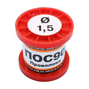 ПОС 90 ПРВ D=1.5мм 100гр. ПМП