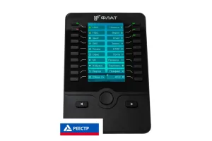 Консоль расширения Flat-Phone Eх60 Консоль расширения РЕЕСТР FPEx60/RU ФЛАТ-ПРО