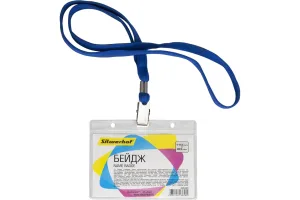 Бейдж Silwerhof 380003-00 110х80мм шнур:темно-синий полипропилен SILWERHOF