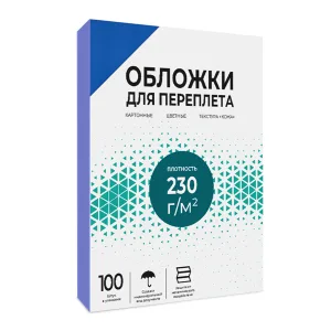 Обложки для переплета Гелеос обложки картон с тиснением"кожа" А3 синие 100 шт. CCA3BL Гелеос