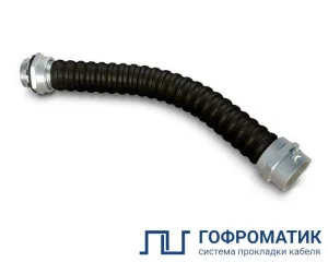 Ввод гибкий К-1081 У2 G3/4дюйм -20-27 полимерный ГОФРОМАТИК zeta40111 ЗЭТАРУС