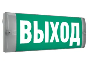 Светильник СТ URAN 6513-3 LED Световые Технологии