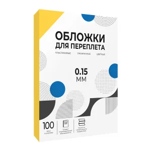 Обложки для переплета Гелеос обложки прозрачные пластиковые А4 0.15 мм желтые 100 шт. PCA4-150Y Гелеос