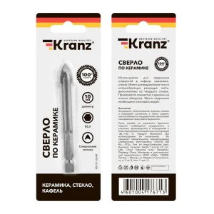 Сверло по стеклу и керамике 10мм (шестигранный хвостовик) KR-91-0644 Kranz