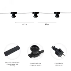 Belt-Light 2 жилы шаг 40 см патроны e27 влагостойкая IP65 331-212 NEON-NIGHT