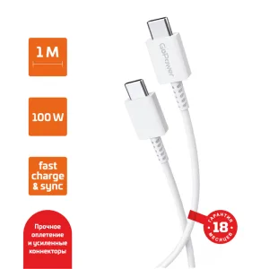 Кабель GoPower 00-00022803 GoPower