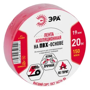 ПВХ-изолента ЭРА 19ммх20м красная Эра