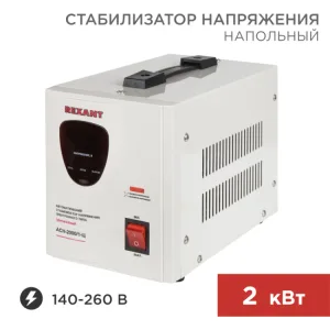 Стабилизатор напряжения AСН-2000/1-Ц 11-5003 Rexant