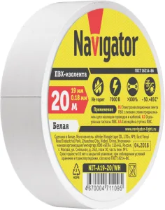 Изолента ПВХ 19мм (рул.20м) бел. NIT-A19-20/WH 71109 Navigator
