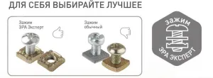 Розетка 1-м ОП Эксперт 11-2401-03 16А IP54 16AX 250В 2P+E сер. Б0020713 Эра