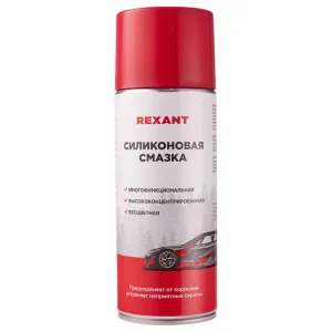 Силиконовая смазка 520 мл 85-0054-1 Rexant