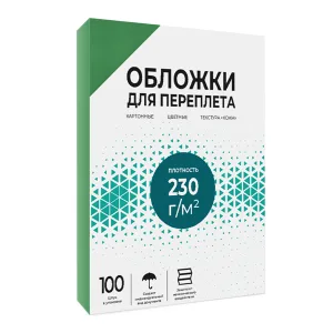 Обложки для переплета Гелеос обложки картон с тиснением"кожа" А3 зеленые 100 шт. CCA3G Гелеос