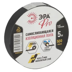 Самослипающаяся изолента ЭРА PRO 15ммх5м, черная Эра