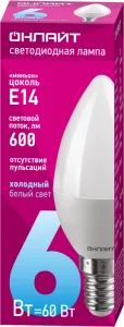 Лампа светодиодная 61 127 OLL-C37-6-230-6.5K-E14-FR 6Вт 61127 Онлайт