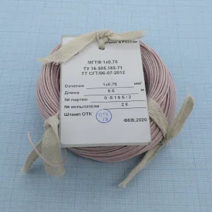 Провод  МГТФ 0.75 Камский кабель