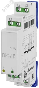 Реле ЕЛ-13М-15 400В УХЛ4 4640016939206 Меандр