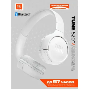 Гарнитура накладные JBL JBLT520BTWHT JBL