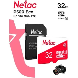 Флеш карта Netac P500 ECO 32Gb MicroSDHC C10 up to 80Mb/s, retail pack with SD Adapter NETAC