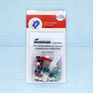 NM1041 KIT