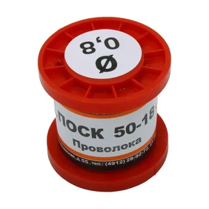 ПОСК50-18 ПРВ D=0.8мм 100гр. ПМП