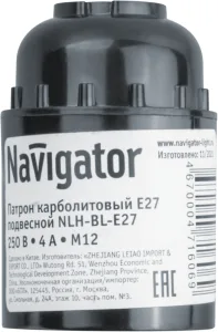 Патрон электрич. 71 606 NLH-BL-E27 карболитовый 71606 Navigator