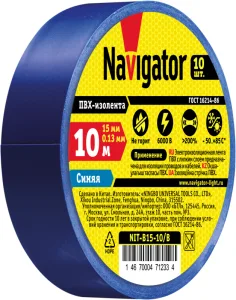 Изолента ПВХ 15мм (рул.10м) син. NIT-B15-10/B 71233 Navigator
