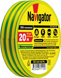 Изолента ПВХ 19мм (рул.20м) жел/зел. NIT-A19-20/YG 71115 Navigator