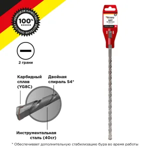 Бур по бетону 10x600x540 мм SDS PLUS KR-91-0062 Kranz