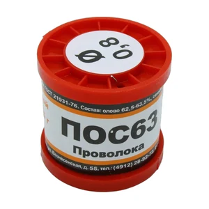 ПОС 63 ПРВ D=0.8мм 200гр. ПМП