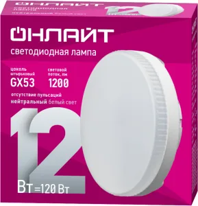 Лампа светодиодная 61 191 OLL-GX53-12-230-4K 12Вт 61191 Онлайт