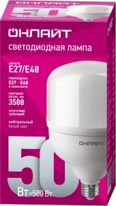 Лампа светодиодная высокомощная 82 904 OLL-T125-50-230-840-E27Е40 50Вт 4000К нейтр. бел. E27/E40 3500лм 176-264В 82904 Онлайт