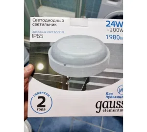 Светильник ЖКХ Elementary круг 24W 1980lm 6500K 160-260V IP65 D210*52мм белый LED Gauss