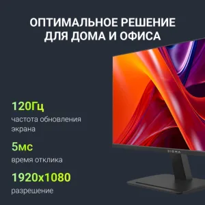 Монитор 21.5" Digma Progress 22P403F IPS 1920x1080, 120 Гц, 5 мс, 16:9, 250 кд/м², HDMI, DisplayPort, Adaptive-Sync, Flicker Free, Low Blue Light, черный Digma