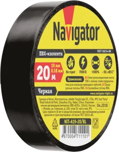 Изолента ПВХ 19мм (рул.20м) черн. NIT-A19-20/BL 71110 Navigator