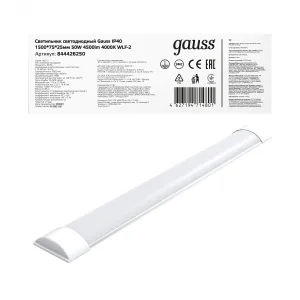 Св-к светодиодный IP40 1500*76*24мм 50W 4500lm 4000K WLF-2 сталь 1/20 844426250 Gauss