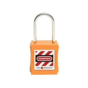 gwr005DS38ORG Точка безопасности