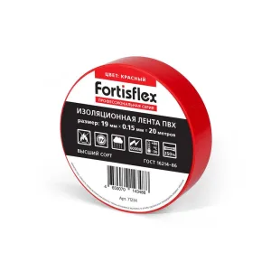 Изолента ПВХ 19х0.15х20 сер. Fortisflex 90817 Fortisflex