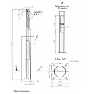 Опора ОГКлф-7.0(К200-150-4х20)-ц В00004482 Пересвет
