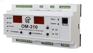 Ограничитель мощности ОМ-310 3ф 30кВт 3425604310 НовАтек-Электро