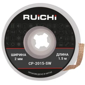 CP-2015-SW RUICHI